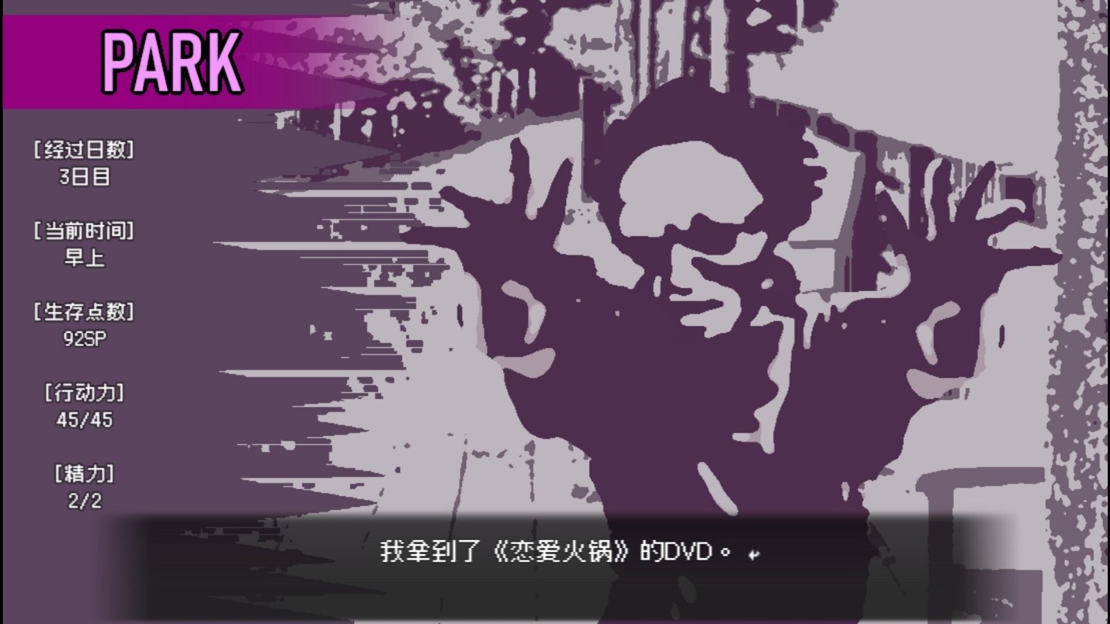 爱是不会消失的 角色养成 专题图 3
