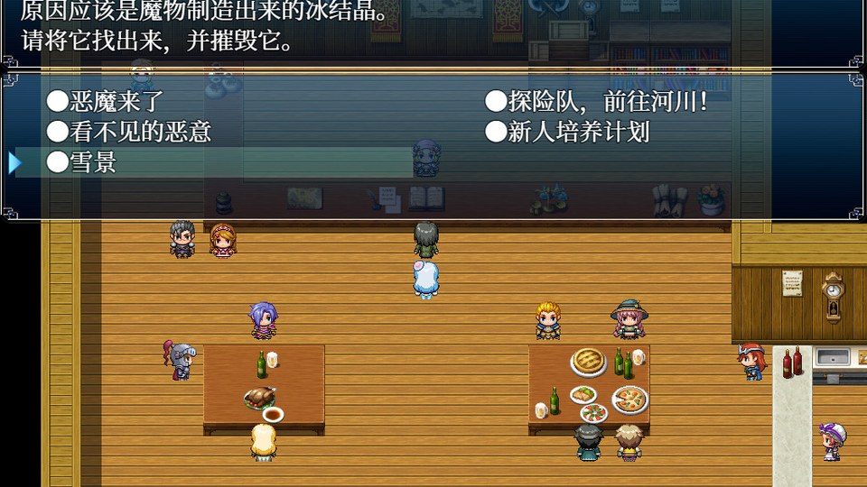 与史莱姆少女的奇妙日常 日式RPG 资料图 7