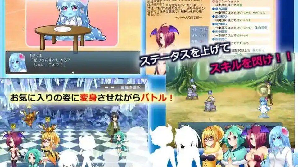 与史莱姆少女的奇妙日常 日式RPG 页面配图 8