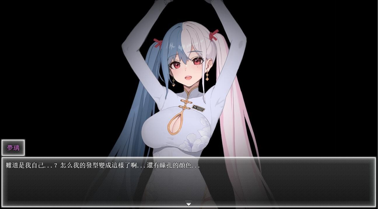 夜幕之花_Night Bloom 场景演出 场景图 6