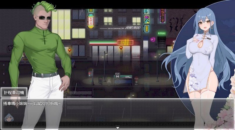 夜幕之花_Night Bloom 实机画面 玩法截图 7