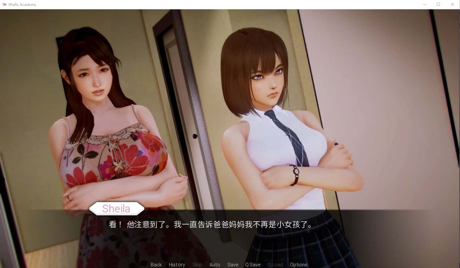 二次元老婆学院_Waifu Academy 玩法展示 内容截图 5