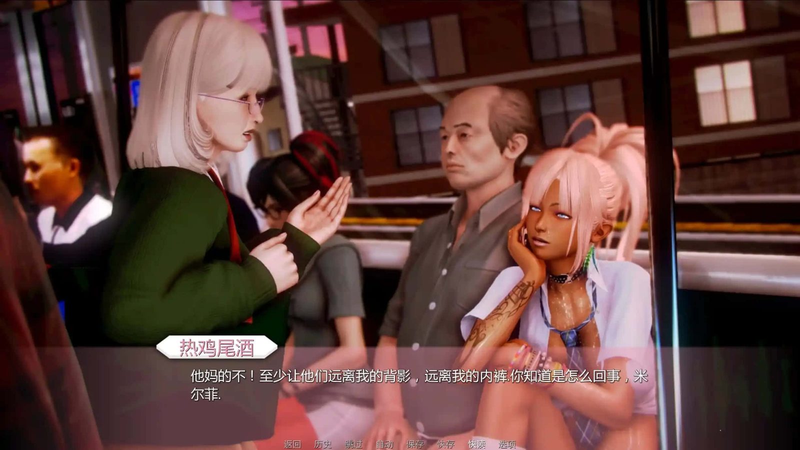 二次元老婆学院_Waifu Academy 主线事件 专题图 4