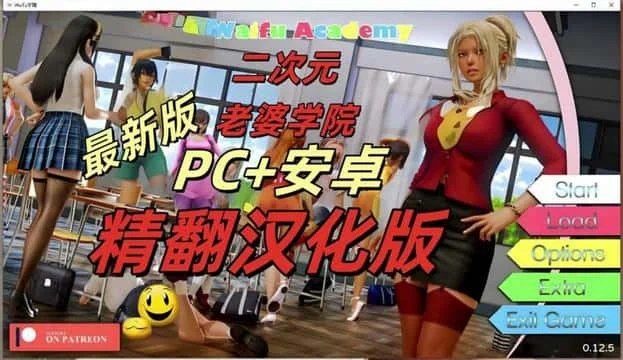 二次元老婆学院_Waifu Academy 故事片段 玩法截图 2