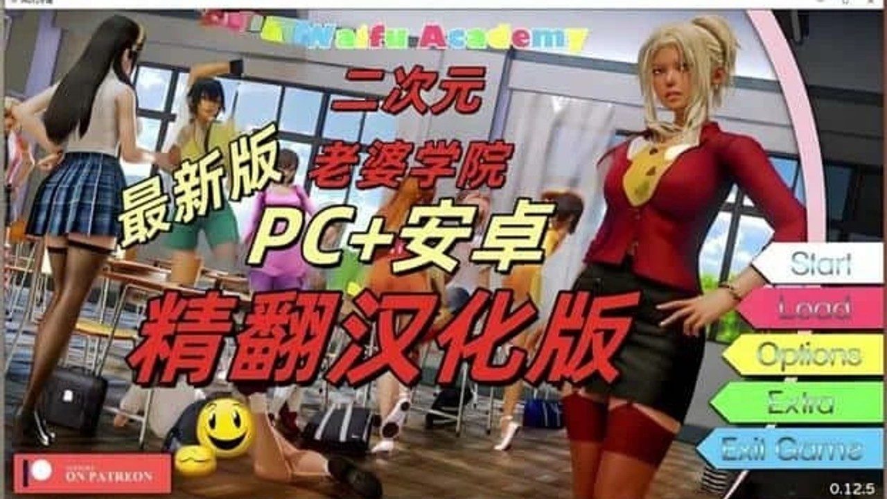 二次元老婆学院_Waifu Academy 操作界面 专题图 6