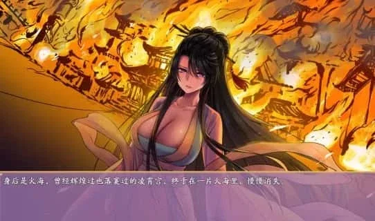 绯月仙行录 绯月仙行录最新版下载版本资料 封面图
