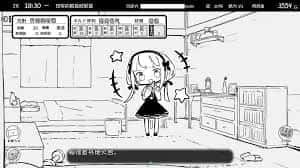 妹同居生活 剧情互动 详情图 6