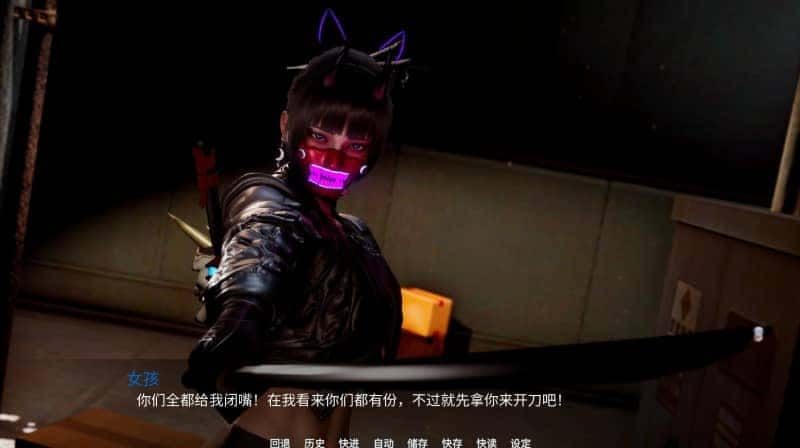 新天域 (新地平线) 实机画面 专题图 2