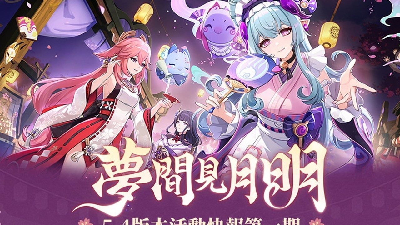 原神同人漫画分享平台 支线内容 展示图 5