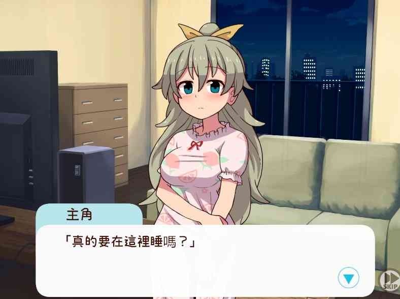 和妹妹一起的一个月 剧情互动 演示图