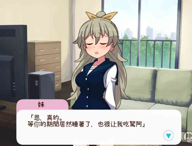 和妹妹一起的一个月 日系养成 专题图 1