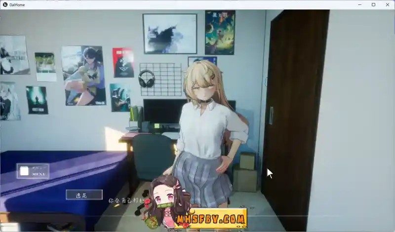 夏之音 中文界面 展示图 6