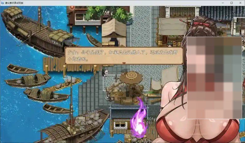 谪仙索欢录 剧情互动 页面配图 5