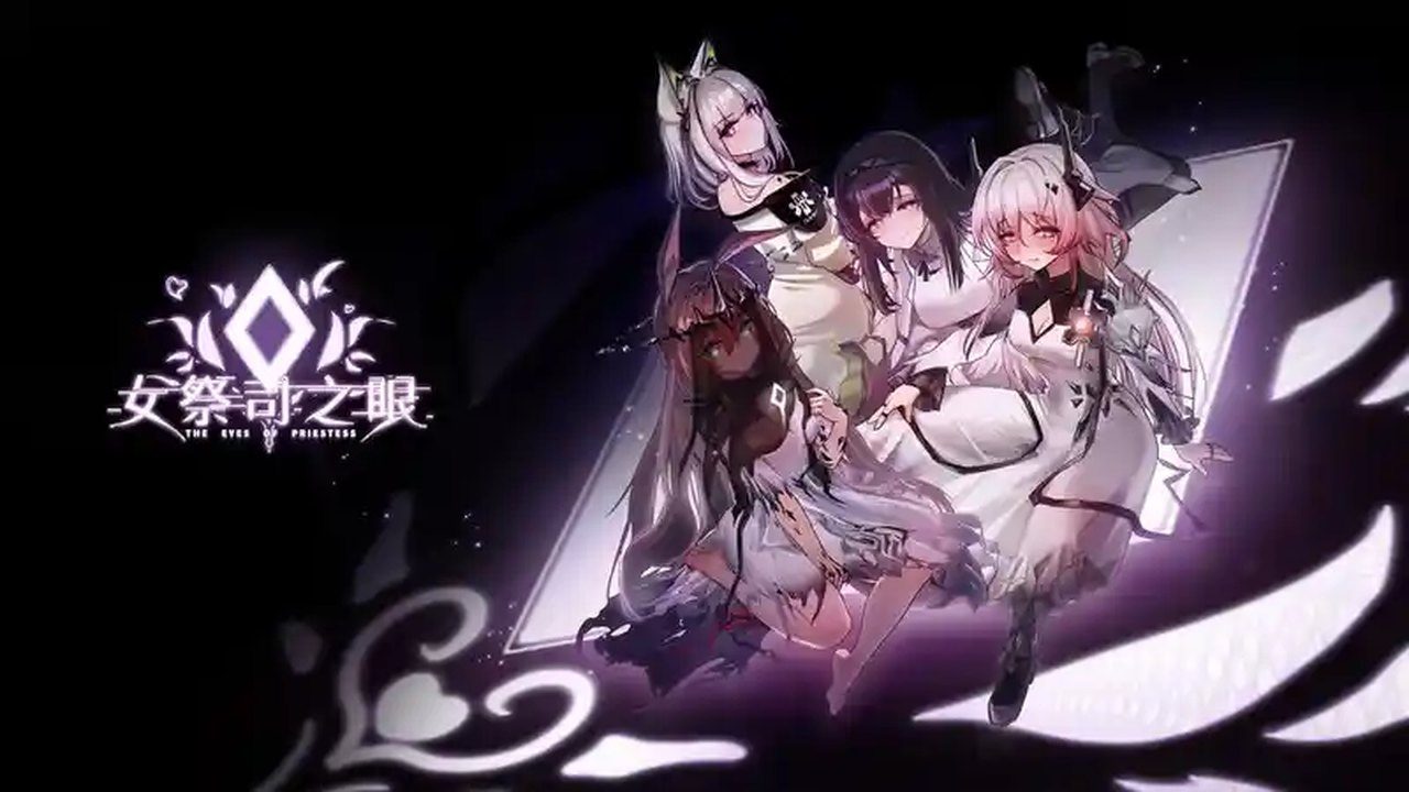 女祭司之眼 中文界面 画面 8